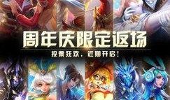 王者皮肤爆料最新免费皮肤,神秘爆料引玩家热议