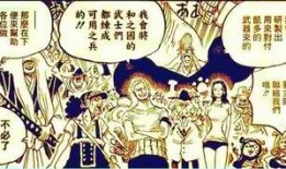 和之国索隆最新爆料,索隆揭秘神秘事件，剑士之路再掀波澜