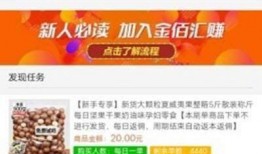 金佰汇最新爆料,揭秘行业黑幕，揭开神秘面纱