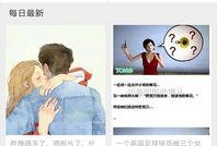 最新官方手机爆料,揭秘下一代旗舰手机的颠覆性升级与创新亮点