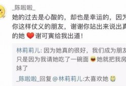 可甜最新爆料网站,独家内幕大公开！