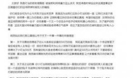 最新爆料天才,最新爆料揭示不为人知的成长历程