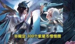 虞姬星传说皮肤最新爆料,璀璨星辰下的绝美舞者