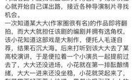 人气明星最新爆料微博号,微博号背后的故事