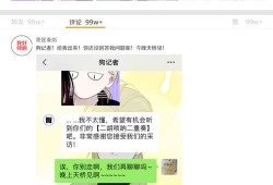 kk最新爆料天涯,天涯风云再起，揭秘背后惊人真相