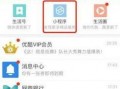 小浪最新爆料网站入口