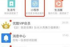 小浪最新爆料网站入口