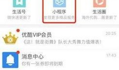 小浪最新爆料网站入口