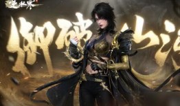 逆水寒衣服最新爆料财神,财神服饰，华丽登场，尽显江湖豪情