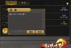 网游爆料模板大全最新,最新模板大全，带你领略游戏世界无限精彩！