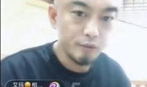 沈阳爆料主播事件最新,揭秘网络直播背后的惊人真相