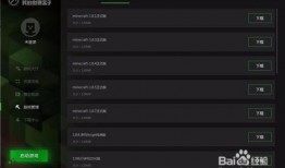 世界盒子最新版本爆料,功能升级与亮点前瞻