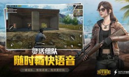 和平精英最新皮肤爆料和平小店,新皮肤亮相，和平小店限时抢购