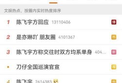 南京大瓜爆料视频最新消息,揭秘事件背后惊人真相