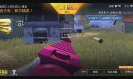 和平精英最新ss20手册爆料,全新内容抢先看，战局再升级！