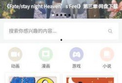 最新日漫爆料网站推荐,跟随潮流，探索二次元世界的无限魅力