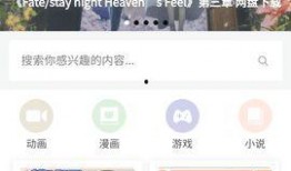 最新日漫爆料网站推荐,跟随潮流，探索二次元世界的无限魅力