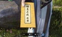 逆水寒最新剧情爆料视频,揭秘江湖风云再起，神秘势力暗中布局！