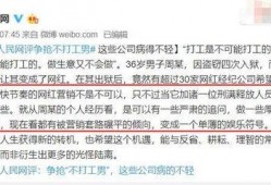 周立齐最新爆料消息是真的吗,真相揭秘，事件真实性引热议