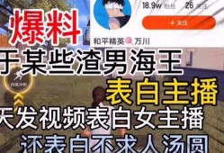 观光爆料小视频大全最新,观光爆料小视频大全新鲜出炉