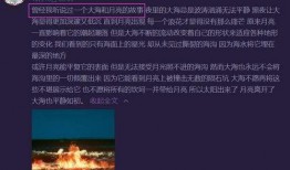 夜澜最新爆料消息,娱乐圈惊天大事件幕后真相曝光！
