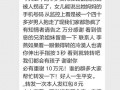 小蜜最新爆料消息是真的吗,真相揭秘，是真是假？