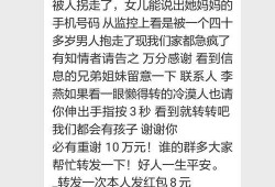 小蜜最新爆料消息是真的吗,真相揭秘，是真是假？