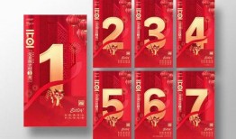 龙年套最新爆料图片,揭秘全新爆料图片中的神秘元素
