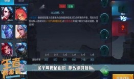 王者荣耀8号最新爆料,神秘英雄登场，战局风云再起！