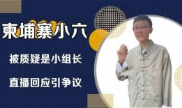 五嫂在柬埔寨最新爆料,五嫂揭露惊人内幕