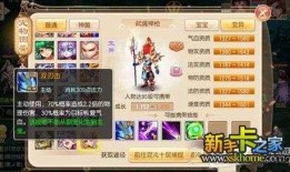 幻光神枪最新爆料视频下载,揭秘神秘武器背后的科技与传奇