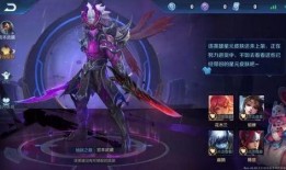 最新皮肤新爆料图片