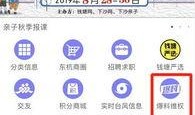 可甜最新爆料网站,独家内幕大公开！