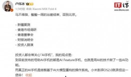 澎湃2.0最新消息爆料,最新热点事件深度解析