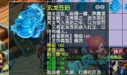 梦幻西游端游最新爆料网,揭秘端游全新内容与玩法革新！