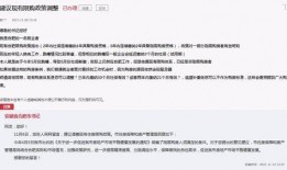 奉化渣男最新爆料信息网,最新爆料揭露惊人真相
