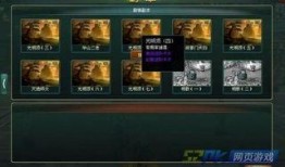 最新宝典爆料,揭秘神秘势力动向与未来趋势