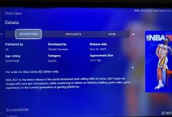 2k21最新爆料,揭秘游戏界年度巨作前瞻