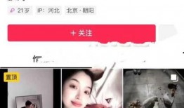 日本最新大爆料视频播放,最新大爆料视频曝光惊人内幕