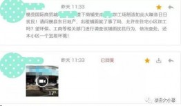 最新爆料消息图片,神秘图片揭示惊天秘密，真相即将揭晓！