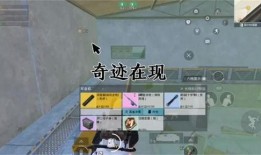 地铁逃生六图爆料最新,关键时刻如何自救？