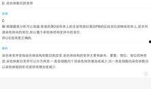 北海差评爆料案件最新消息,真相逐步浮出水面