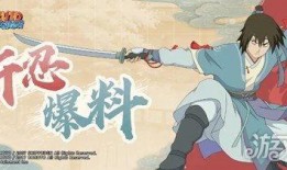 疾风最新爆料,娱乐圈最新爆料大起底